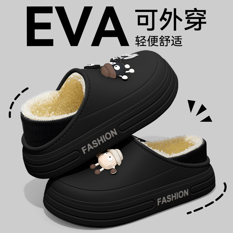 Outdoor Lighting Black - รองเท้าแตะส้นตึกบุซับในสำหรับผู้หญิง สีดำ วัสดุ EVA กันน้ำ บุขนฟลีซ